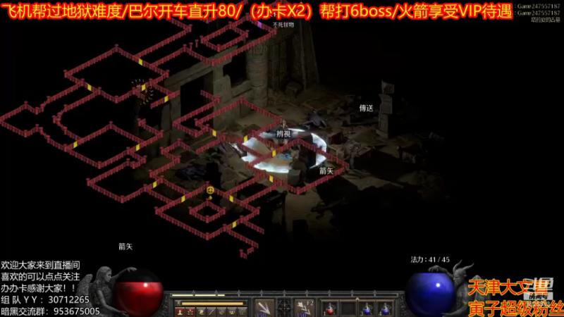 【2021-11-05 14点场】天津大文盲：带过任务、升级。欢迎大家上车