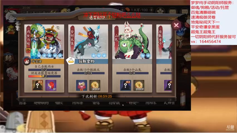 【2021-11-05 20点场】HXD丶友蓝雨：好累喔 一起肝啊冲冲冲