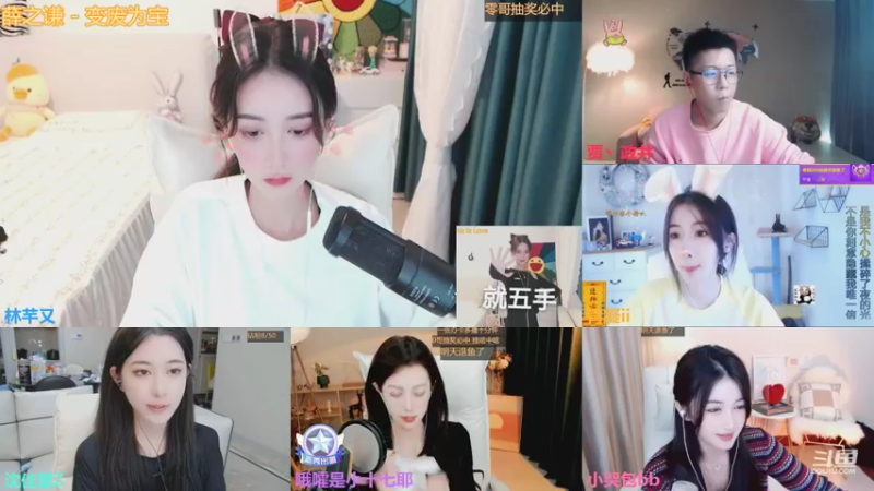 【2021-11-06 02点场】林芊又：唱歌的13号生日啦记得来玩吖❤