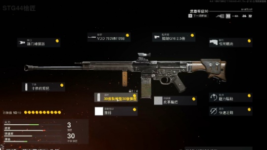 【COD18】使命召唤18发售的第一次体验