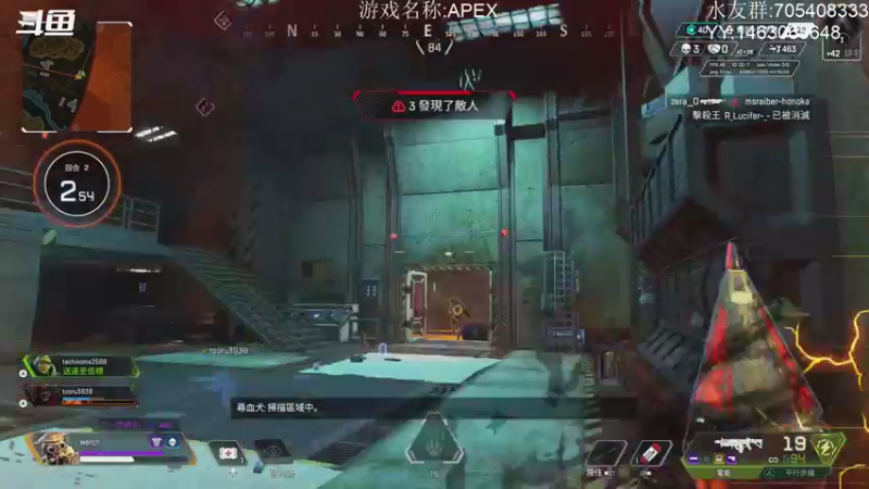 【2021-11-04 15点场】金聚德烤鸭：APEXLEGENDS ON PS4