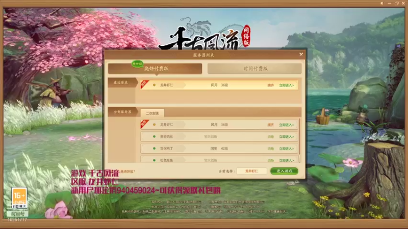 【2021-11-05 11点场】暖栀07121：暖栀07121的直播间