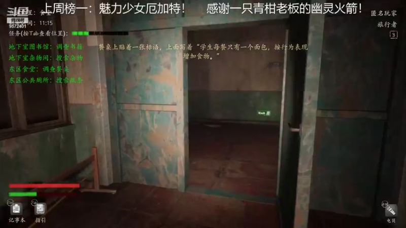 【2021-11-04 22点场】我就是陈无敌：恐惧之间的王回来了！