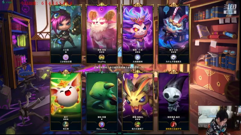 【2021-11-06 01点场】教练JoKer：美测留学归来，云顶冲王者咯