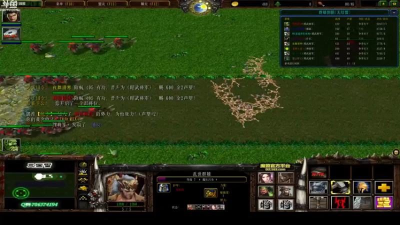 【2021-11-06 02点场】wenshen589：睡过头了！