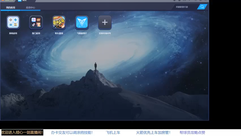 【2021-11-02 22点场】GF丶倾心一剑：今夜请将我遗忘~_~