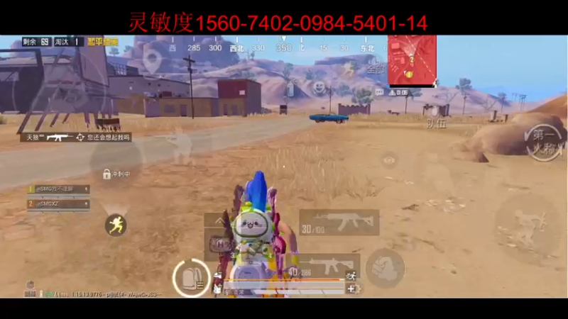 【2021-11-04 15点场】SMGXZ：素质主播，从不口嗨