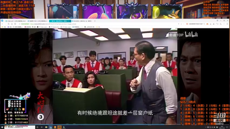 【2021-11-06 04点场】梨落秋溪：梨落：冲国服第一，肝起来！