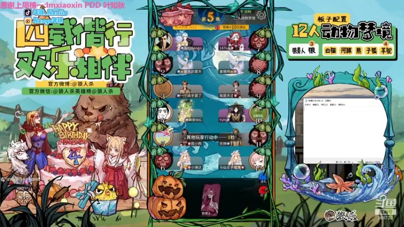 【2021-11-06 00点场】Neogo01年糕：年糕:明天下午2点来直播