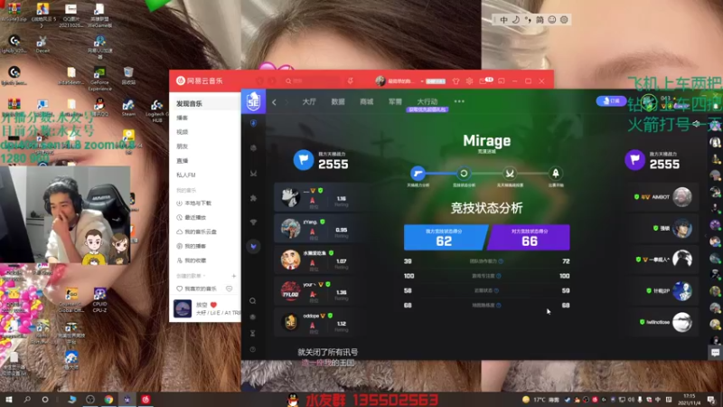 【2021-11-04 17点场】可可爱爱c2h：【c2h】礼物=上车 上分 懂？