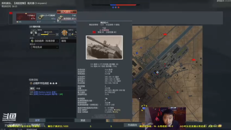 【2021-11-06 22点场】正版人头大哥：[人头大哥]战争雷霆陆战街机娱乐教学