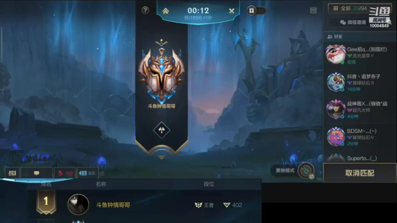 【2021-10-27 16点场】钟情哥哥c：前30国1潘森