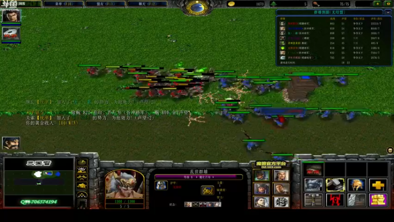 【2021-11-05 00点场】wenshen589：睡过头了！