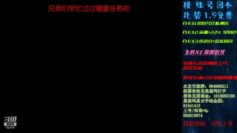 【2021-11-04 01点场】吏逍遥：跨五，深渊团本