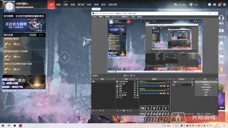 【2021-11-05 09点场】阿狸ALiovo：阿狸:练匕首咯