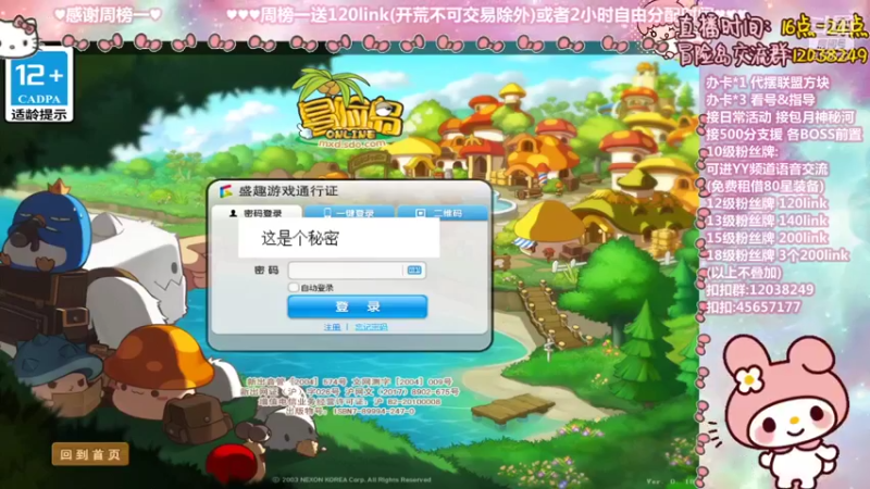 【2021-11-05 09点场】哈哈冒险丶：哈哈冒险の影魂LINK