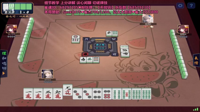 【2021-11-05 13点场】不麦书屋：❤小姐姐在线发牌❤宝牌战士