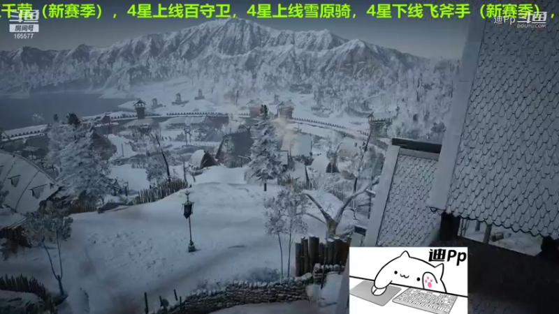 【战意】迪Pp的精彩时刻 20211105 23点场(1)