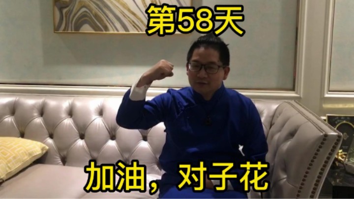 直播金铲铲之战的第58天：保持纯真，不忘初心