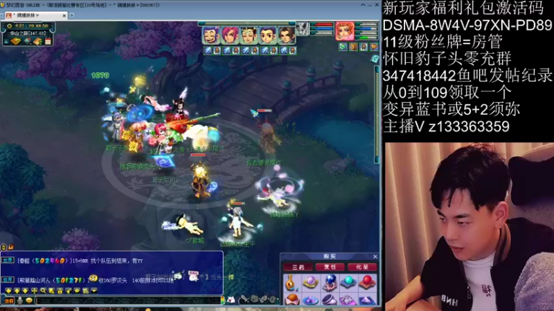 【2021-11-06 20点场】梦幻你波哥：暴力三功第二狮驼