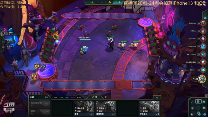 【2021-11-05 10点场】60second：钻石冲第一个王者了！