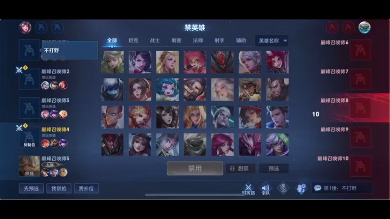 【2021-11-06 15点场】RNGM阿杰：终于知道该怎么赢了