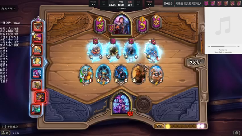 【2021-11-06 15点场】可爱小零食：小零食：治愈系炉石电台~