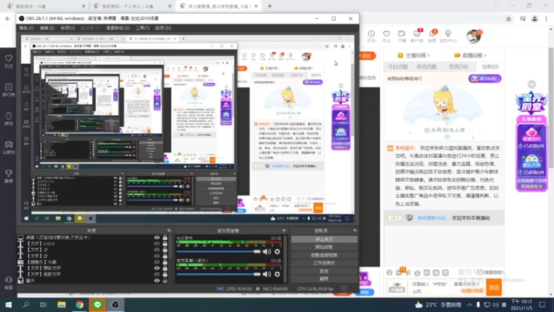 【2021-11-05 22点场】保力達：晚上好:2187931直播中...