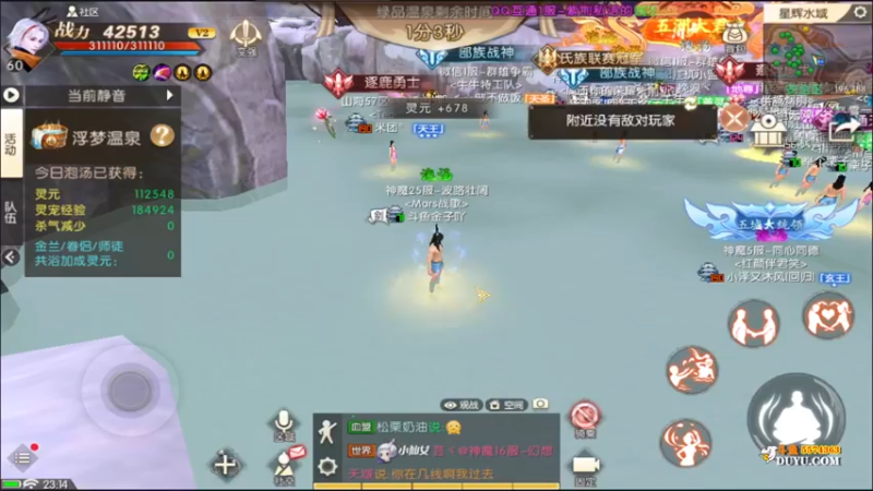【2021-11-05 23点场】金子十八岁：看直播领好礼哟