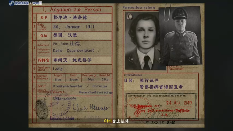 【2021-11-04 20点场】陶可可coco：[车/球/枪√] · 愿世界和平