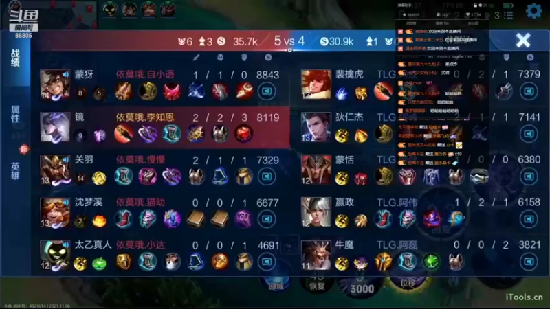 【2021-11-06 21点场】DYG萧玦：巅峰赛冲第一 9177171