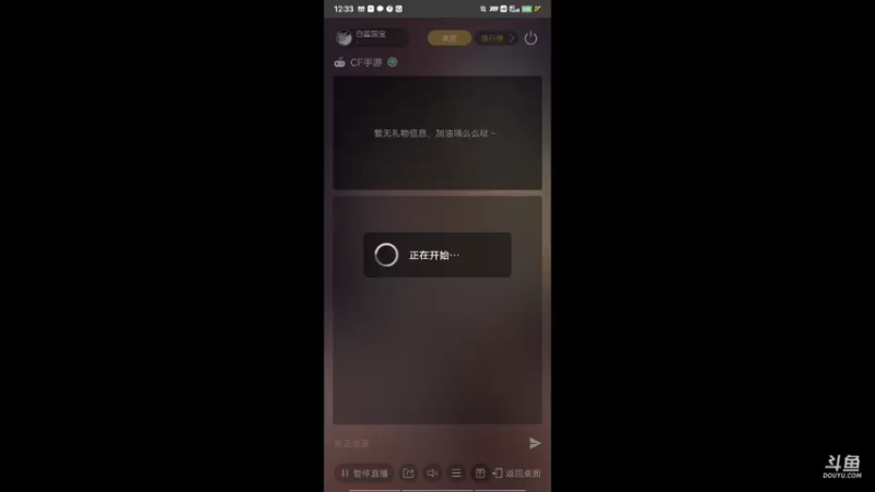 【2021-11-05 12点场】白鲨国宝：卡房管上枪圣枪神传奇