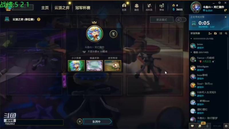 【2021-11-04 10点场】死亡轰炸DD：S6冲国服第一