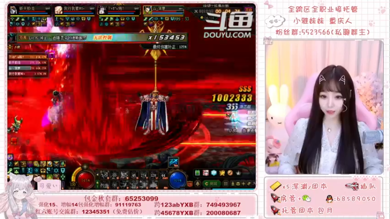【2021-11-06 13点场】小雅妹妹m：♥️不排队奥兹玛、深渊、帮看号帮打造啦