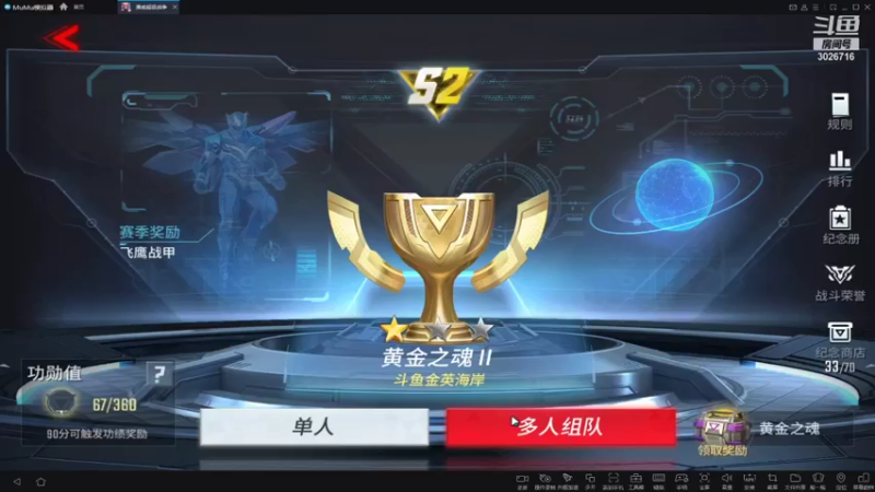 【2021-11-05 22点场】金英海岸：进来看看，点个关注吧