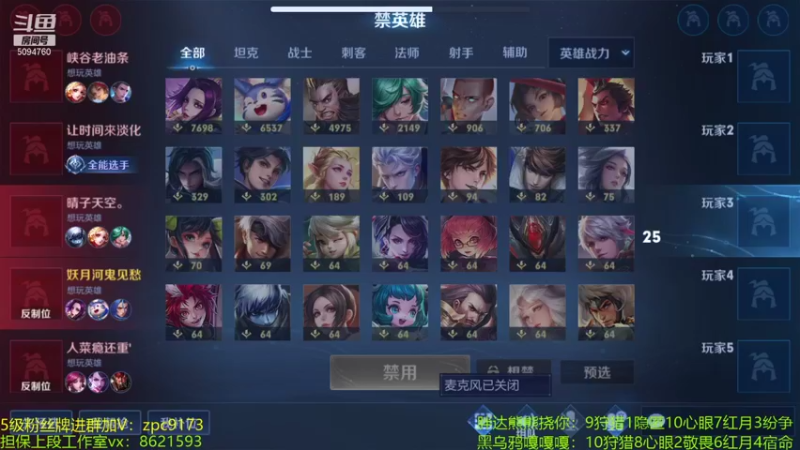 【2021-11-06 01点场】青鸾少年云天河：狂暴芈月瞬吸千血！