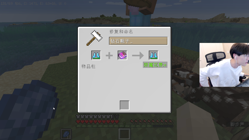 【我的世界】主播蛋白i的精彩时刻 20211106 19点场