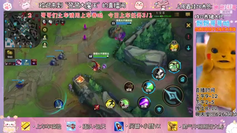 【2021-11-04 22点场】登登大魔王吖：海岛小菜鸡，在线等人