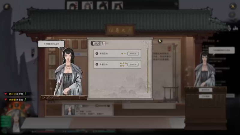 【2021-11-04 21点场】平江府人丶：鬼谷八荒：宗主太难当了，这宗门要凉