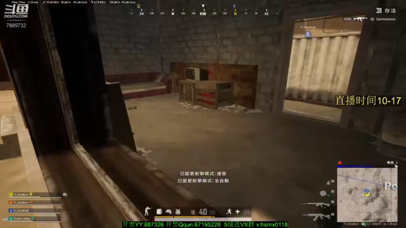 【2021-11-05 21点场】SMG17Smallccc：让我康康有没有国际赛选手