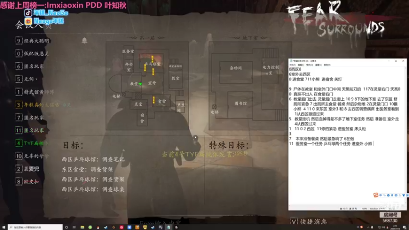 【2021-11-06 02点场】Neogo01年糕：年糕:明天下午2点来直播