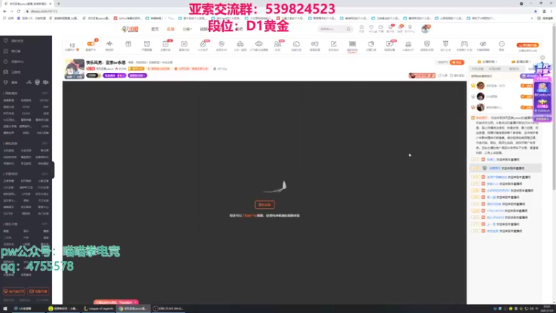 【2021-11-05 23点场】凉风亚索yasuo：快乐风男：亚索or永恩