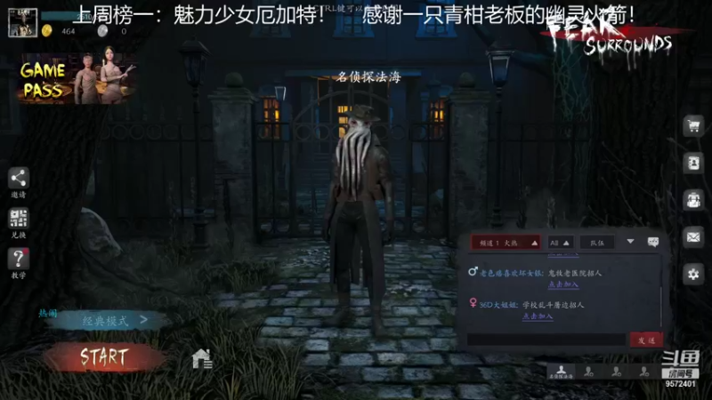 【2021-11-06 14点场】我就是陈无敌：恐惧之间的王回来了！