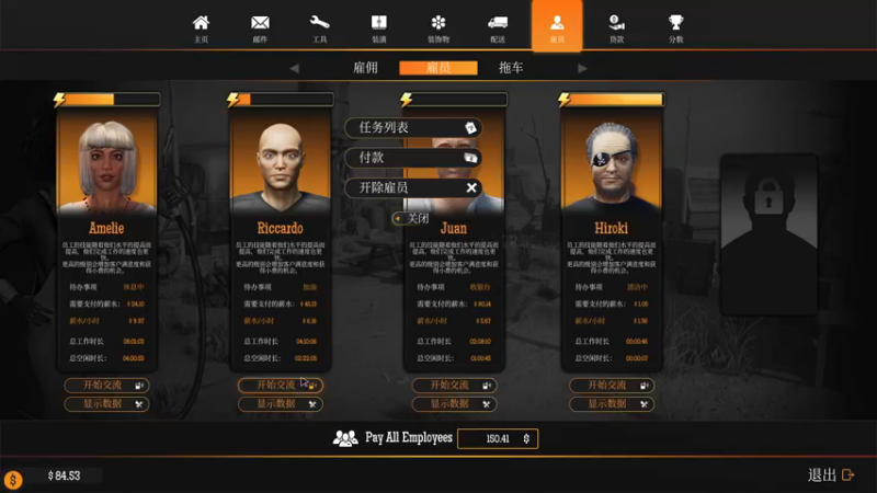 【2021-11-05 23点场】丨马老六丨：【六神】游戏室