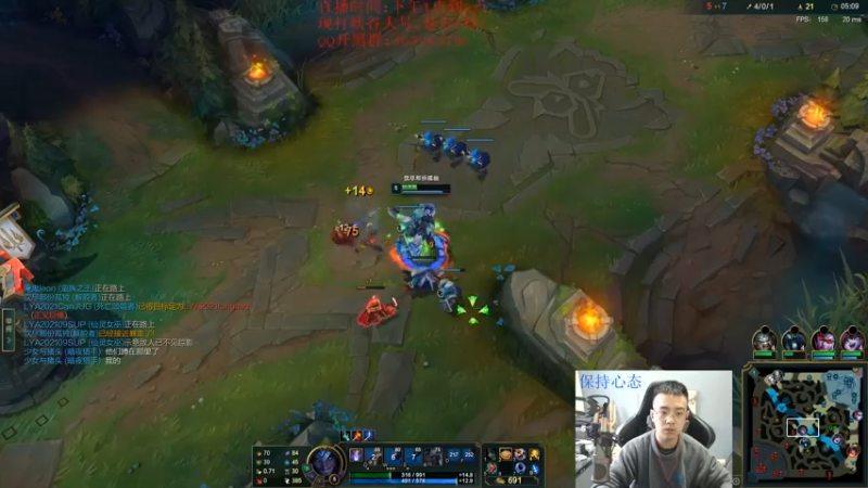 【2021-11-06 14点场】LOL丶摇摆：峡谷大师局!