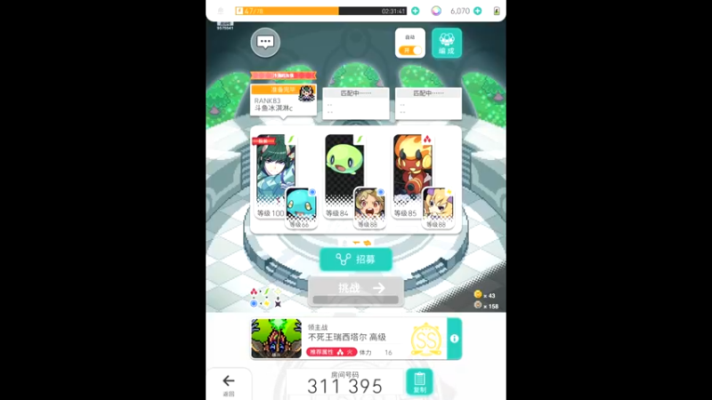 【2021-11-05 12点场】晴天冰淇淋c：世界弹射物语