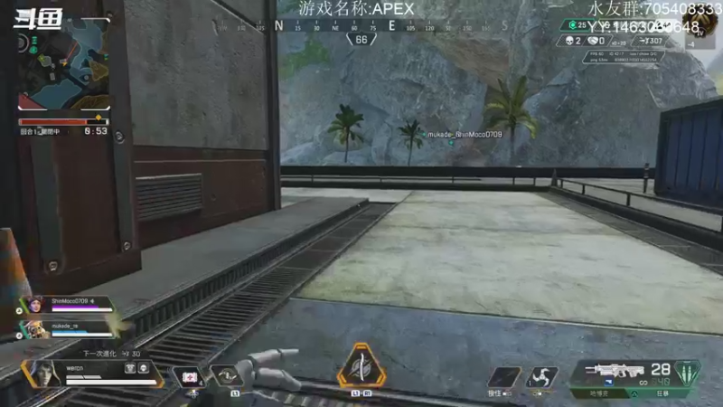 【2021-11-05 15点场】金聚德烤鸭：APEXLEGENDS ON PS4