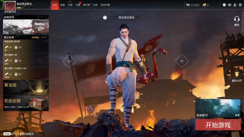 【2021-11-05 17点场】三酒OuO：斗鱼牢模^^