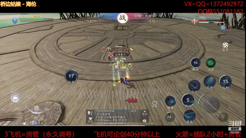 【2021-11-05 23点场】丿WZ灬幽默：论剑呢！太白五毒神刀！陨星论剑！