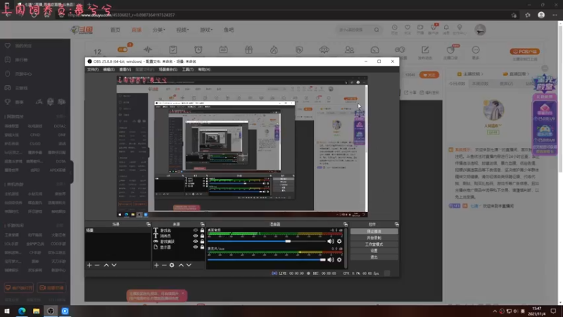 【2021-11-04 15点场】七潇丷：《恐鬼症》恐怖游戏！！！